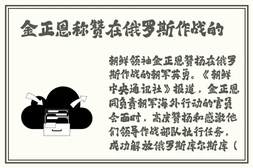chinese帅哥军人solo